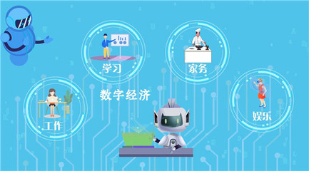 网络技术研发 动画解读影响我国超10亿网民的新成就