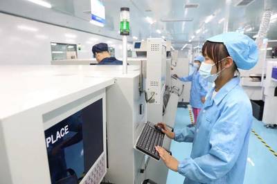 山东恒芯电子 年产500万台套AI智能装备生产项目驱动网络技术研发新突破